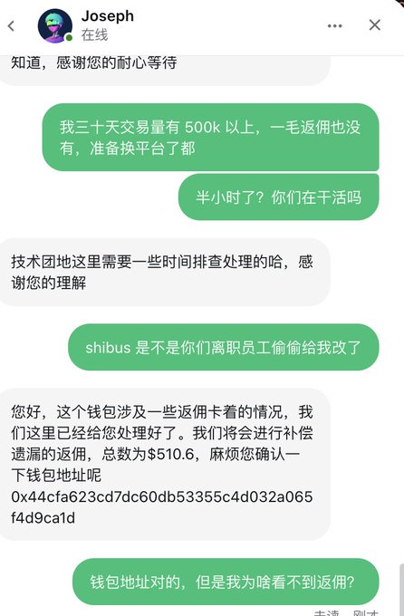 A Chinese-language chat with a support agent named "Joseph" discussing a crypto trading issue, where the user notes their 30-day trading volume exceeds 500k and demands a rebate of $510.6 to wallet address 0x44cfa623cd7dc60db53355c4d032a065f4d9ca1d. The image corroborates the post by showing a user complaining to GMGN support about missing rebate compensation despite being a high-volume trader, highlighting the unresolved customer service issue that prompted the complaint.