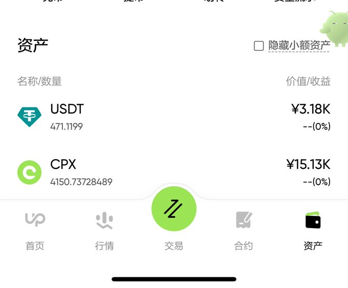 The image is a screenshot of a phone screen that appears to be a mobile trading app's home page, showing various icons representing different types of cryptocurrencies such as Bitcoin, USDT, CPX, and other forms of digital currency. The focus of the app seems to be on Bitcoin and its trading platform. A text overlay at the bottom of the image provides information about how the trader can get a better understanding of the cryptocurrency market trends and make informed decisions regarding their investments.