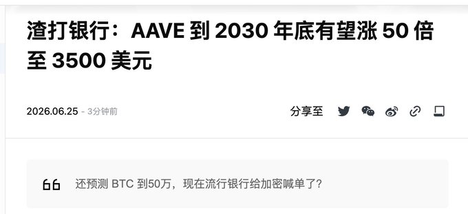 The image shows a gray background with black text, including an article discussing China's national cryptocurrency and its market value of $5,000. This article also mentions the presence of people who have questions regarding this topic. The overall composition highlights the importance of understanding Chinese-based cryptocurrency markets.