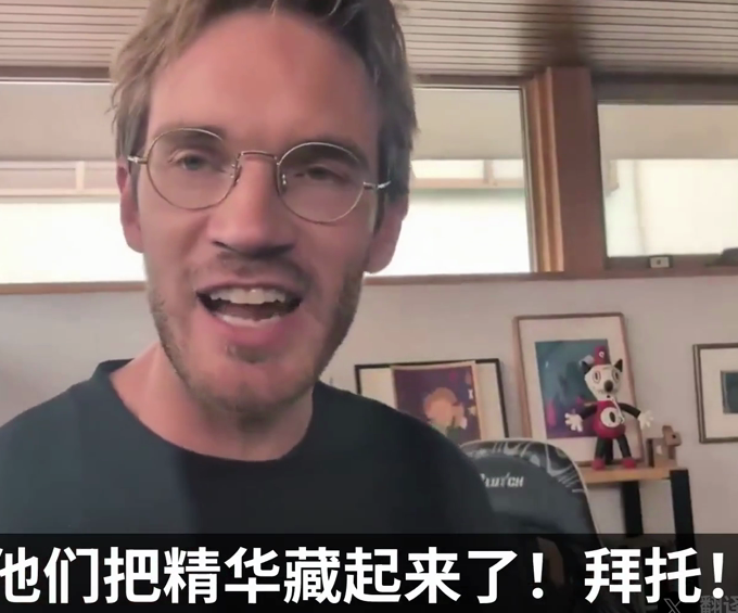 A man wearing glasses speaks in an indoor setting, with Chinese subtitles at the bottom translating to 'They have hidden the essence! Please!'