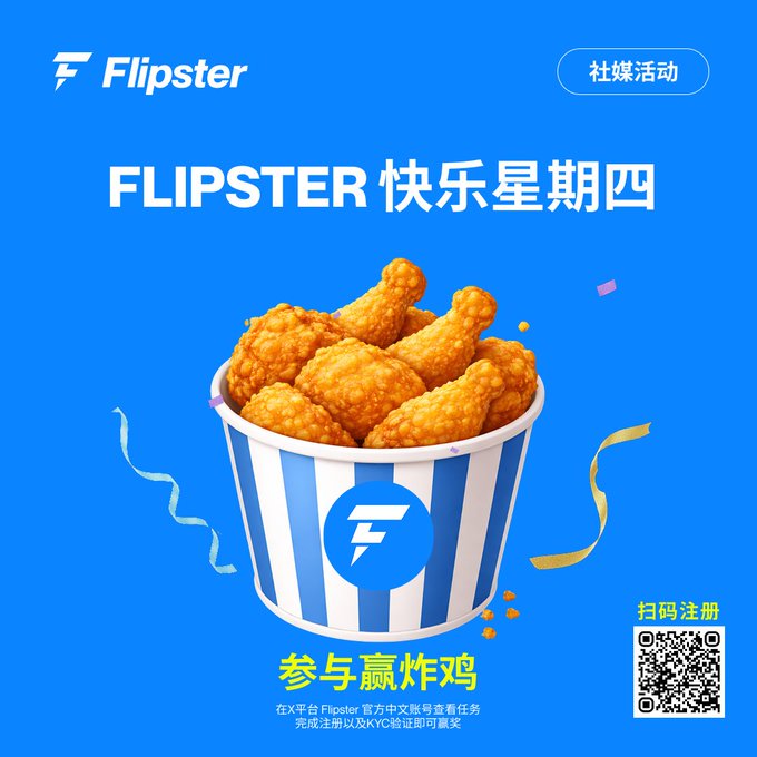 The image features a bucket of fried chicken with a blue stripe around its edge, surrounded by confetti and a ribbon. The text "Flipster" appears multiple times throughout the image, suggesting that this is an advertisement for Flipster. The image also includes a QR code that could be used to access more information about the contest or to enter the competition.
