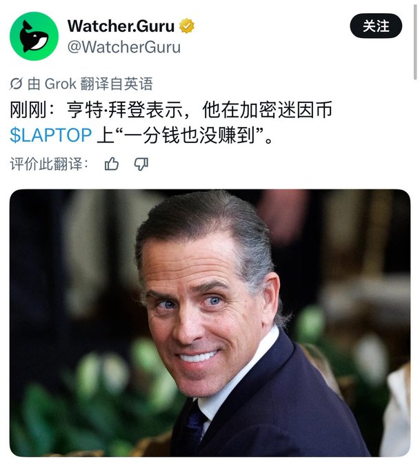 A screenshot of a Watcher.Guru tweet translated from English stating that Hunter Biden claims he "didn't earn a single penny" on the cryptocurrency meme token $LAPTOP, accompanied by a photo of Hunter Biden smiling in a suit. The image relates to the post by showing the original source of the $LAPTOP controversy, which the user suggests is part of a broader pattern of fraudulent meme coin schemes.