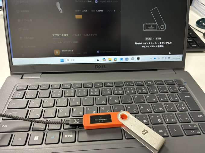 A Dell laptop displaying cryptocurrency wallet information with a Trezor hardware wallet (Bitcoin Edition) plugged into the USB port.
