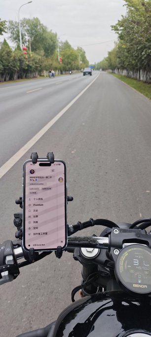Image 3: A first-person view from a motorcycle showing the road ahead, with a smartphone mounted on the handlebars displaying a chat conversation in Chinese.