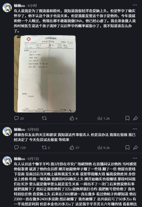 The image shows a screenshot of a Twitter feed that displays an article related to a bear market. The content of the post appears to include a personal account or report from someone named Hsiao, possibly about an event happening at Binance Square. The focus on the item in question and the use of certain terms such as "bear market" and "scumbags" suggest that this might be a discussion or analysis related to financial matters, specifically in relation to cryptocurrency trading platforms like Binance Square. The overall context of the post appears to involve analyzing news or events within the stock market.