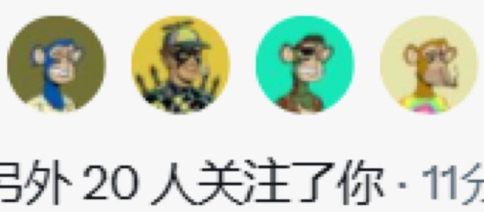 The image features a group of four cartoon monkeys wearing hats, with one monkey standing out from the rest as having glasses. The background color of the image is white, which contrasts with the colorful characters of the monkeys. The caption below the image reads "Focus on what is in the image and how it relates to the post."