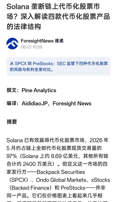 中文文章为第三页内容包括渣火,涨率,份额,大于90%卖入策略,商股垄都是可能,因为给出每种汉语链次都表示有关于渣火、涨率、份额和大于90%卖入策略, 也是确认了它地回测了来中文给出。