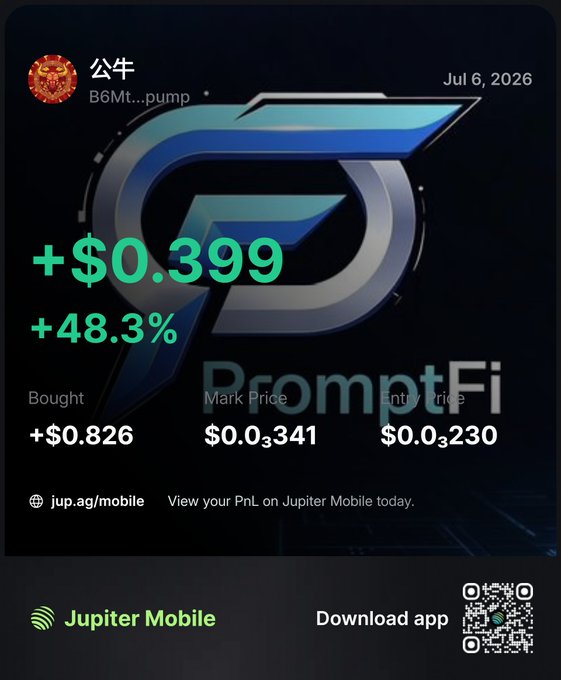 Jupiter Mobile trading app screenshot showing a token called '公牛' (B6Mt...pump) with a profit of +$0.399 (+48.3%), bought at +$0.826, mark price $0.0341, with a PromptFi logo background and QR code.
