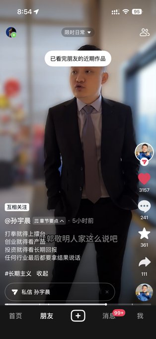 A Chinese social media video screenshot features a man in a dark suit and tie speaking in an office setting, with engagement metrics showing 3157 likes and 361 favorites.
