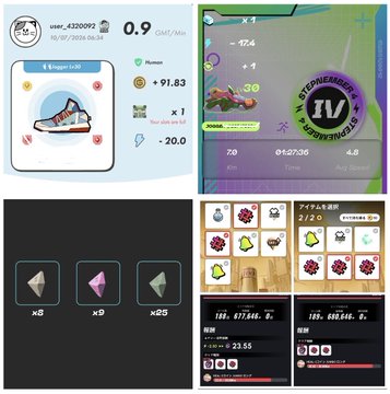 A collage of mobile game app screenshots featuring a sneaker, a car, and inventory management with GM/MT minigame elements.
