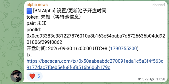 The image shows a Telegram post from "alpha news" channel announcing that BN Alpha has set/updated pool opening time for a token, displaying details including contract address, opening time of 2026-09-30 16:00:00 UTC+8, and a BSCscan transaction link with 5 reactions. The post relates to the accompanying text by announcing Concrete Token (CT) launching tomorrow, with the opening time matching what is shown in the Telegram message.