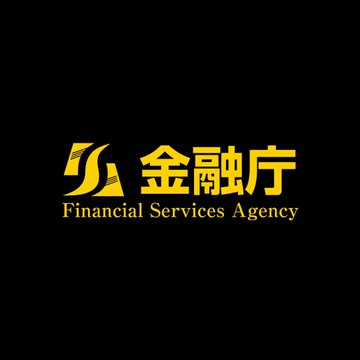 A black background displays a gold logo alongside the Japanese text '金融庁' and the English text 'Financial Services Agency.'