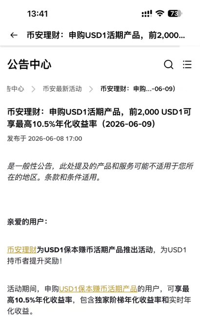 中文文章链接为"https://www.xinhua.com/story/1241-01-usdd1-2,000-usd17-06-09".
