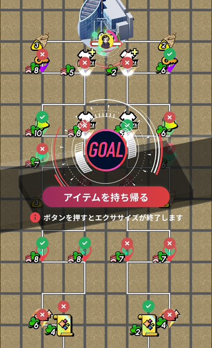 In the image, there are several people scattered across a floor layout that looks like an abstract art piece. The arrangement of these people could be interpreted as a map or maze, with various characters representing different levels or points within this imaginary space. A caption for this image is provided above it, and although I cannot fully understand its context, the phrase "丸の内11戦目は引き分け その後1.5マップ消化して 上のところでもらうけどどうしょうかなー #HEAL3" is present. This phrase seems to be related to the concept of healing and time in an alternate reality, as suggested by the maze's layout or the post itself.