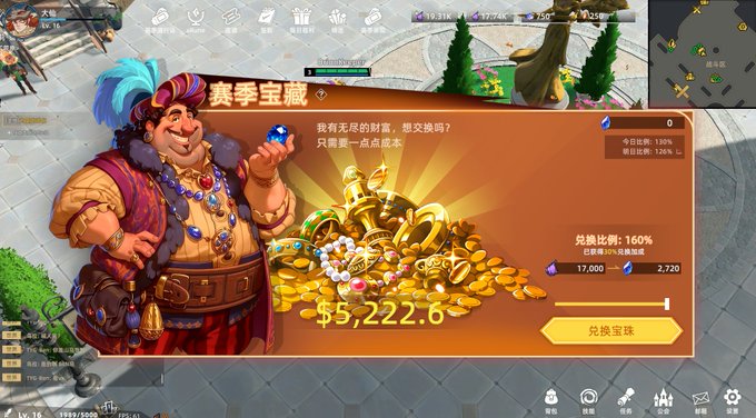 A screenshot from the game "符文英雄" (Rune Hero) showing the "赛季宝藏" (Season Treasure) exchange interface, where a merchant character offers rewards exchangeable for 17,000 gems and 2,720 of another currency at a 160% exchange rate, with the current prize pool displayed at $5,222.6. The post highlights the game's new season with a $5,000 prize pool, promoting it as a long-standing favorite in the chain gaming community.