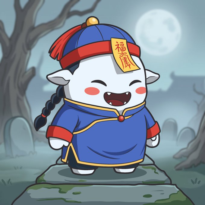 A cute cartoon character resembling a Jiangshi (Chinese hopping vampire) with a paper talisman (符) on its forehead stands on a stone, smiling happily in a misty graveyard under a full moon.