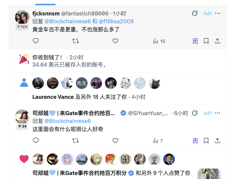 A screenshot of social media notifications and replies in Chinese, including a message about a $34.64 deposit and comments referencing 'Gate' and 'Blockchainreses'.