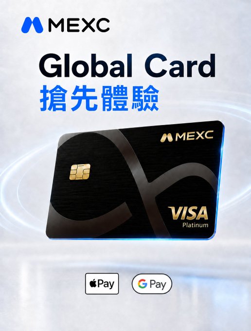 A promotional image for the MEXC Global Card featuring a sleek black Visa Platinum card with Apple Pay and Google Pay logos, alongside the text "MEXC Global Card 搶先體驗" (Early Access). The image ties to the post by visually showcasing the MEXC Matcha Gold Card that the guide instructs users on how to apply for.