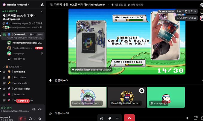 A Discord server interface for 'Renais Protocol' displaying a KOL card pack battle event titled 'RENAISS Card Pack Battle, Beat The KOL!' with 14/38 participants.
