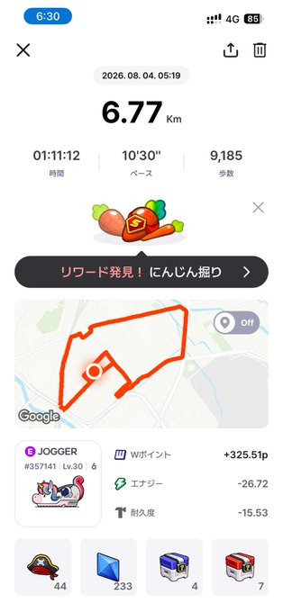 A mobile app screenshot showing a Jogger Lv. 30 running record with 6.77 km distance in 01:11:12 at a 10'30" pace, earning +325.5 GST points, dated 2026.08.04.
