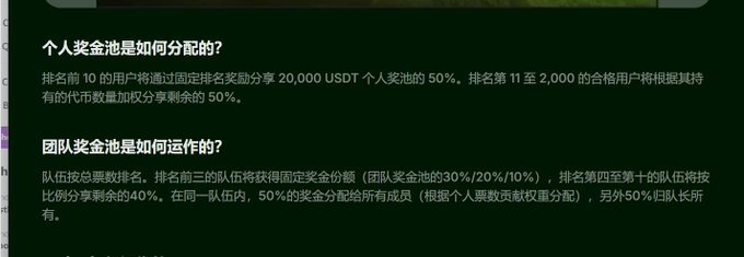 The image features a green background with white text displayed at the top of the screen. The text appears to be in Chinese, which suggests that this content may be related to travel or tourism. A question has been posed about the importance of tickets for a specific activity, and it is asking whether they are important or not. The answer provided by the post is "very important", indicating that tickets play a crucial role in accessing certain activities or events.