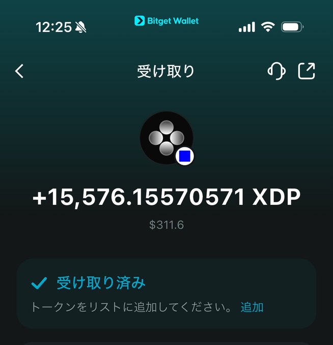 A Bitget Wallet app screen showing a successful deposit of +15,576.15570571 XDP (~$311.6).