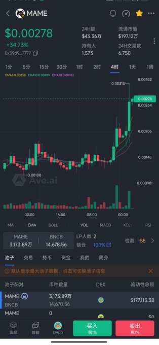 A cryptocurrency trading app displays the MAME token at $0.00278 with a 24-hour change of +34.73%, showing a candlestick chart, trading volume of $197.12万, and buy/sell options at the bottom.