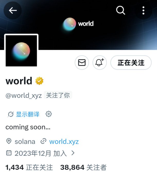 A Twitter/X profile page for "world" (@world_xyz), a verified account on Solana showing "coming soon..." as its bio, with 1,434 following and 38,864 followers, having joined in December 2023. The post comments on the account's vague "coming soon" teaser despite the project reportedly being described as "an intent-centric settlement layer based on x402's agentic" protocol on Solana.