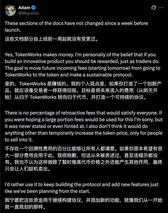 A tweet from Adam (@Rhynotic) responding to criticism about $FWA's fees not being used for buybacks, explaining that TokenWorks is profitable but the team plans to reinvest incoming fees into protocol development rather than implement retroactive buybacks, which he believes would only temporarily inflate the token price.