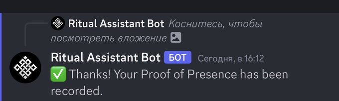 A Telegram message from Ritual Assistant Bot confirming 'Thanks! Your Proof of Presence has been recorded,' with a previous prompt in Russian asking to tap to view the embed.