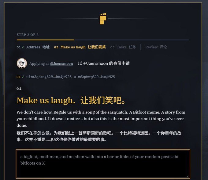 An application screen displays the step "Make us laugh." with instructions in English and Chinese, showing an example text input about a bigfoot, mothman, and alien.