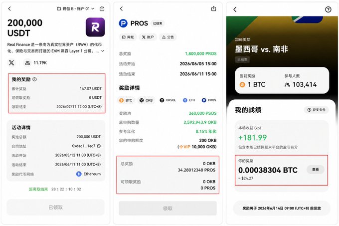 The image shows three different pages of a smartphone screen, each displaying information related to Bitcoin trading. The first page showcases two Bitcoin transactions, where the first transaction amounts to 1.8 Bitcoins, while the second one involves 2.6 Bitcoins. It appears that the user has just made a purchase or sold some Bitcoin and is now waiting for the next transaction confirmations. 

The smartphone screen then displays various cryptocurrency details such as transaction fees, balances, and market trends for Ethereum and Bitcoin. The image also shows a price chart indicating fluctuations in cryptocurrency values over time. Overall, it seems that this user is actively engaged in cryptocurrency trading activities on their phone.