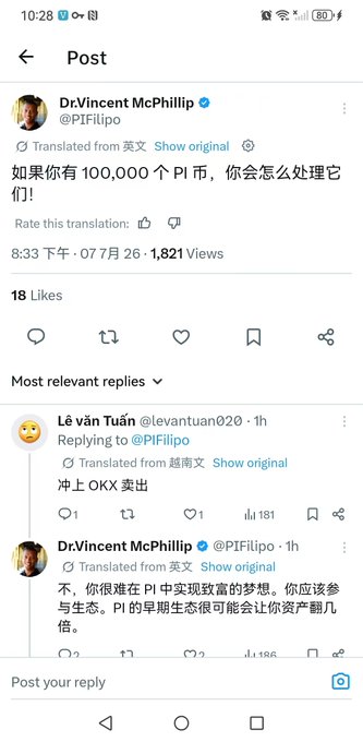 The image shows a social media post from a verified account "@PIFilip" (Dr.Vincent McPhillip) with 18 likes, asking followers "如果你有100,000个 Pi币，你会怎么处理它们!" (If you have 100,000 Pi coins, how would you handle them!), followed by a Vietnamese reply "冲上 OKX 卖出" (rush to OKX to sell) and a reply warning "不，你很难在PI中实现致富的梦..." (No, you'll have difficulty achieving wealth in Pi...).

The image relates to the caption by exposing fake impersonator accounts—Dr.Vincent McPhillip (@PIFilip) is misrepresented as an early core member, while the Vietnamese reply account poses as official staff, together attempting to mislead Pi Network users into questionable ecosystem activities.