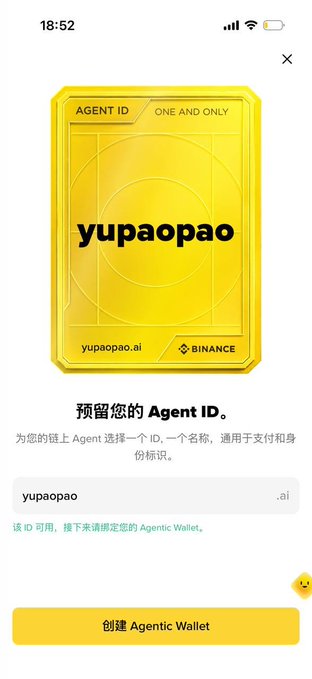 A Binance Wallet screen prompts users to reserve an Agent ID, showing a gold “yupaopao” agent card and the text “Agent ID,” “ONE AND ONLY,” and “yupaopao.ai.” The interface includes a name input set to “yupaopao” and a “创建 Agentic Wallet” button.