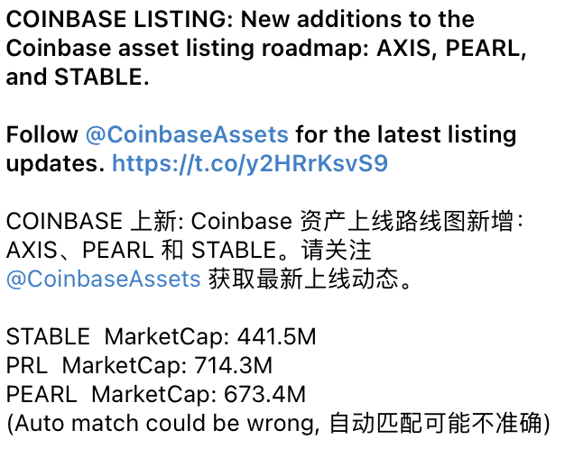A Coinbase listing announcement in English and Chinese about new additions to the asset listing roadmap: AXIS, PEARL, and STABLE, including their market caps.