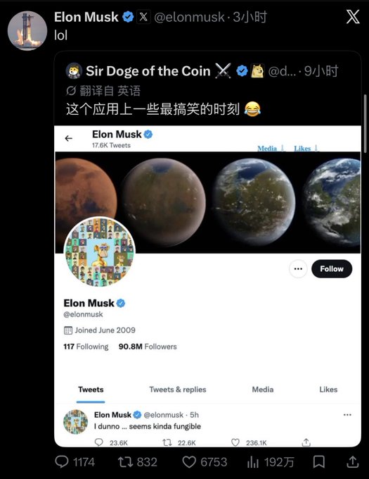 Elon Musk's X (Twitter) reply 'lol' to a post showing Mars terraforming progression images, with the original tweet 'I dunno... seems kinda fungible.'