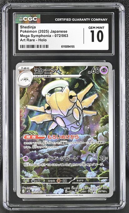 A CGC-graded Pokémon trading card featuring Shedinja (Japanese Mega Symphonia - 072/063 Art Rare - Holo) rated GEM MINT 10, showing the ghost-like bug Pokémon against a holographic nature background.