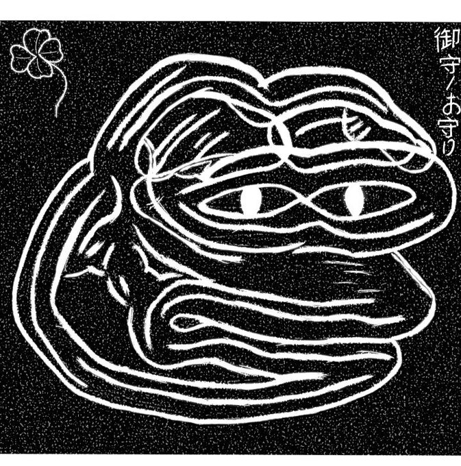 A black and white chalk-style illustration depicts a coiled snake with cat-like slit eyes on a dark, speckled background, with Japanese text reading '御守ノお守り' in the upper right corner.