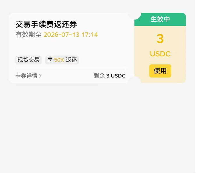 A digital trading fee rebate voucher showing 3 USDC remaining, valid until 2026-07-13, offering 50% cashback on spot trading. The image illustrates the promotional voucher the post is criticizing as a misleading gimmick for Binance's 9th anniversary event.