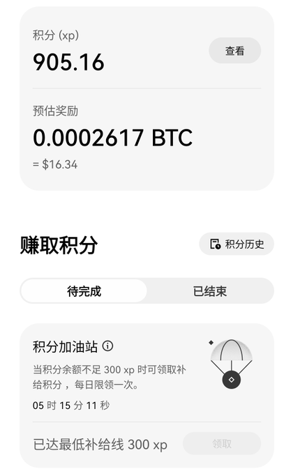 The image shows an explanation about buying balls from a website, specifically targeting bitcoin buyers. The title reads "Don't say it, but I actually have some talent for buying balls OKX prediction event directly racked up 900 points The points gas station? I don't even need it, okay Let'see how many 0.00 BTCs I can snatch at the end of the event".

There is a post with an image and text in a foreign language on display, which might be related to the content being described in the main image about the website selling balls for bitcoin buyers.