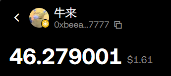 A screenshot shows the "牛来" (0xbea...7777) profile with a token value of 46.279001 (worth $1.61), illustrating the recent dividend payout mentioned in the post.