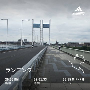 The image shows a person riding a bicycle across an asphalt bridge, with a clock displaying the time as 20:50 km/h. The scene also includes a map of the area, which could be used for navigation or planning purposes.