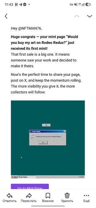 A screenshot of an email notification reading 'Hey @NFTMAN76, Huge congrats — your mint page "Would you buy my art on Rodeo Redux?" just received its first mint!', displayed in Russian mobile interface.