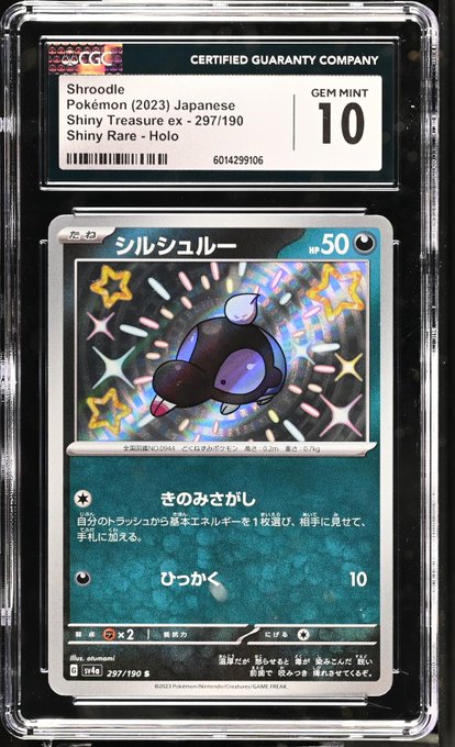 A CGC-certified Japanese Shiny Rare Holo Shroodle Pokémon card (297/190) graded Gem Mint 10 is shown in its protective case.