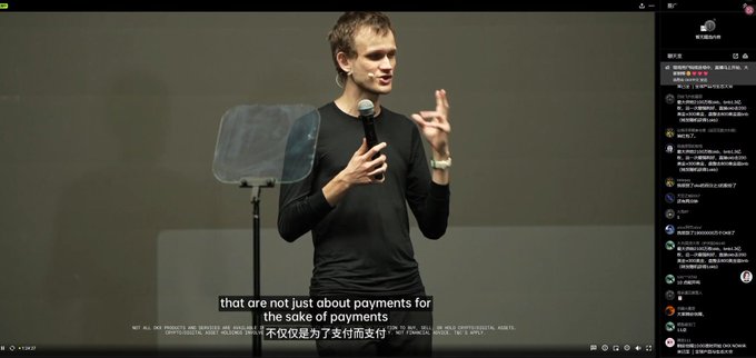 A man in a black shirt speaks on stage holding a microphone, with subtitles reading 'that are not just about payments for the sake of payments' and Chinese translation '不仅仅是为了支付而支付', alongside a Bilibili live chat sidebar.