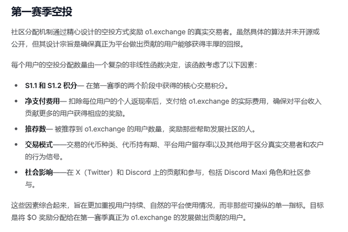The image shows a white piece of paper with Chinese characters written on it, which appears to be a document or an article related to exchanging goods between China and other countries. The text is in both English and Chinese, indicating that this content may be available in multiple languages for international readership.