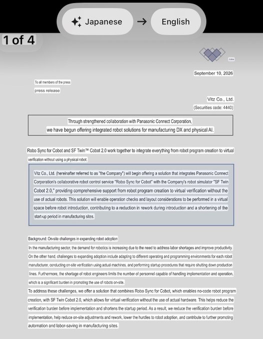 A Japanese-to-English translated press release from Vitz Co., Ltd. (Securities code: 4440) dated September 10, 2026, announcing integrated robot solutions for manufacturing DX and physical AI through collaboration with Panasonic Connect Corporation.