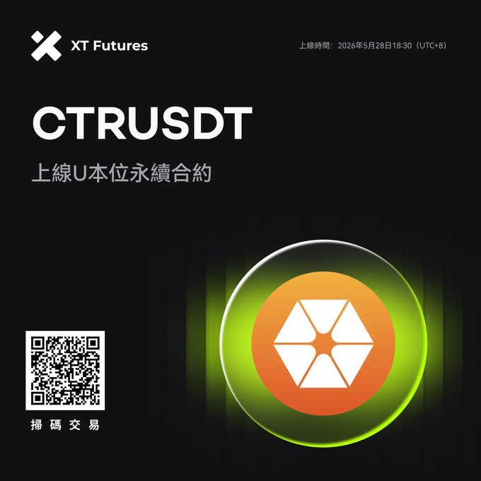 XT Futures has displayed a green logo with a white hexagon, which is part of the currency token that they are promoting on their website or social media platform. The logo is set against a black background, and there's a partial image of the token displayed in the top left corner. The post discusses the token and its benefits for users.