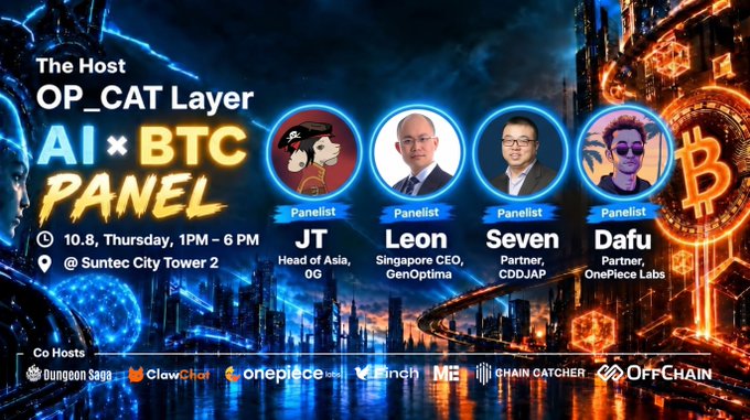 Promotional graphic for the 'OP_CAT Layer AI × BTC Panel' hosted at Suntec City Tower 2 on 10.8 (Thursday), featuring panelists JT (Head of Asia, 0G), Leon (Singapore CEO, GenOptima), Seven (Partner, CDDJAP), and Dafu (Partner, OnePiece Labs).