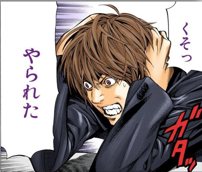 An anime-style illustration shows a brown-haired man in a suit clutching his head in panic, with Japanese text bubbles reading 'やられた' (I was done in) and 'くそっ' (Damn).